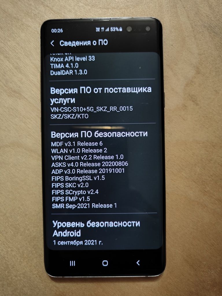 Samsung S10, 512G