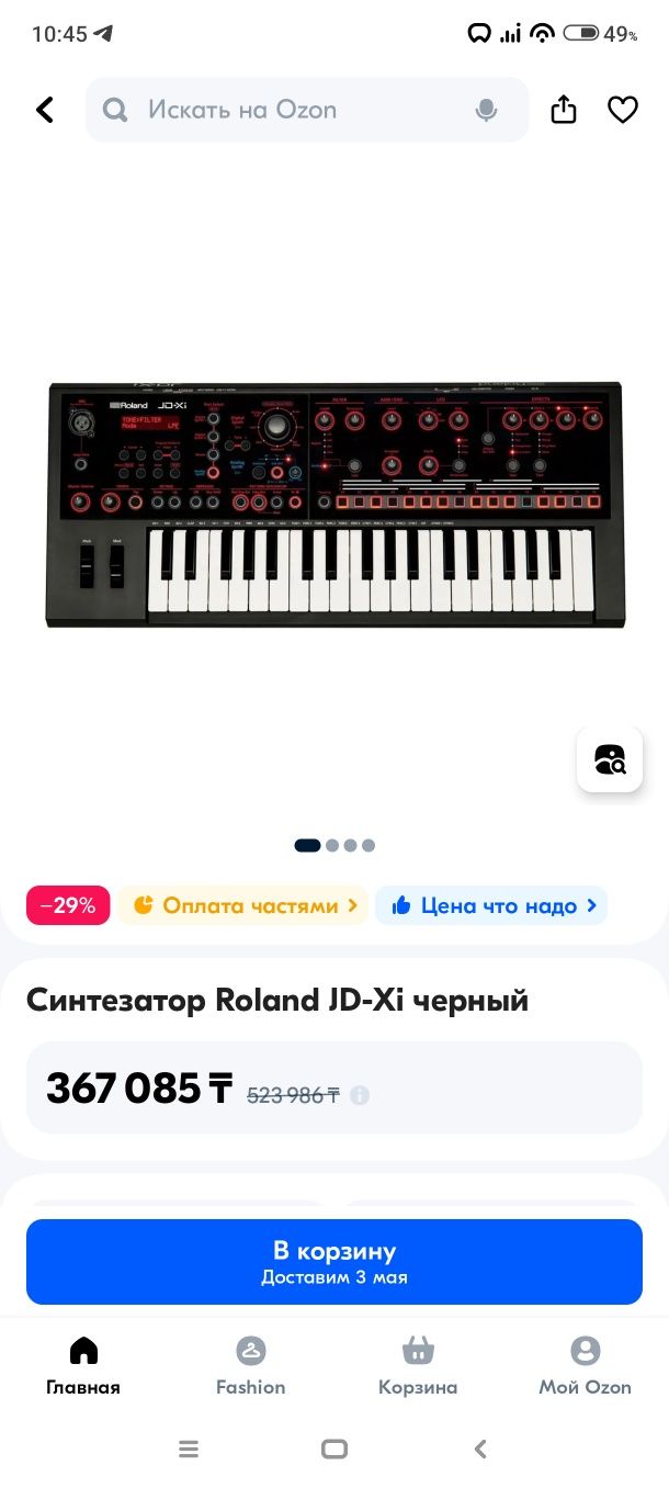Синтезатор Roland jd xi