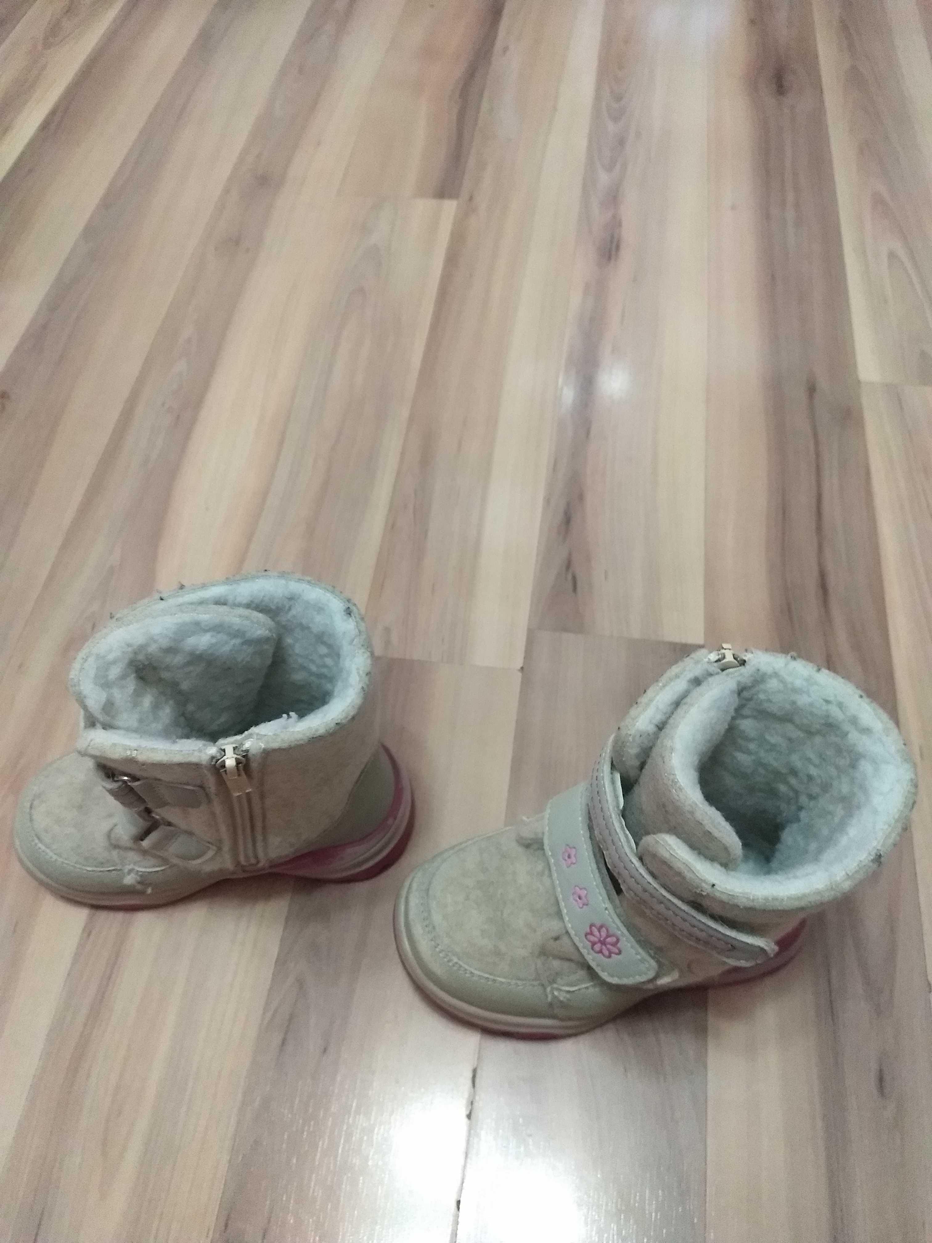 Продам детские зимние войлочные сапоги.