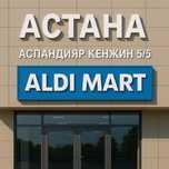 Основной радиатор Honda Freed радиатор Хонда Фрид ALDI MART