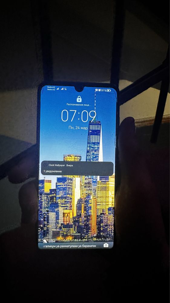Huawei p 30 lite