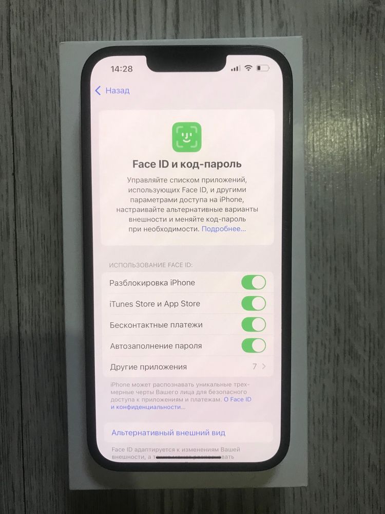 Iphon 14.