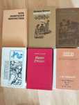 Продам книги советского периода