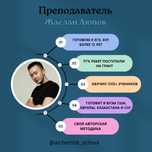 Курс по Химии ЕНТ подготовка к ЕНТ