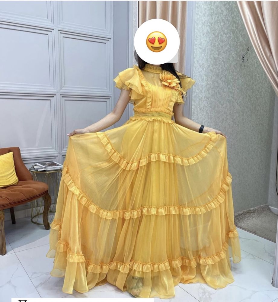 Вечерние