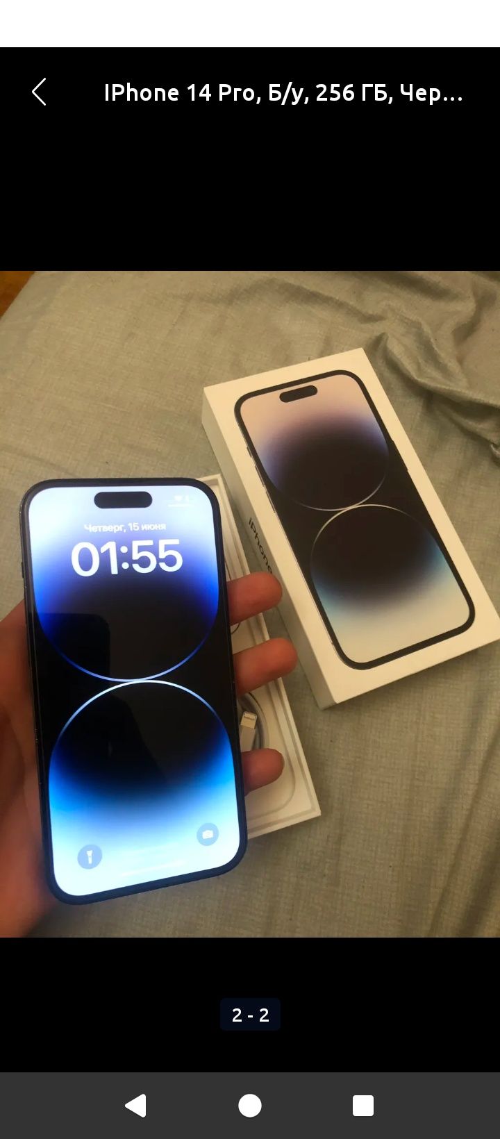 iPhone 14 Pro 256gb 93% АКБ