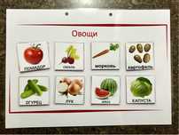 Продам развивающие игры на липучках