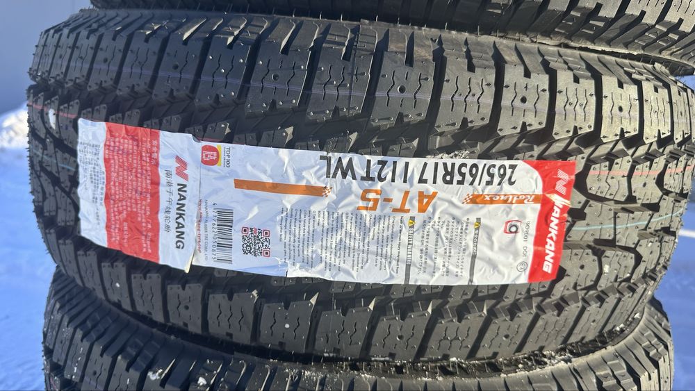 Резина R17    265/65