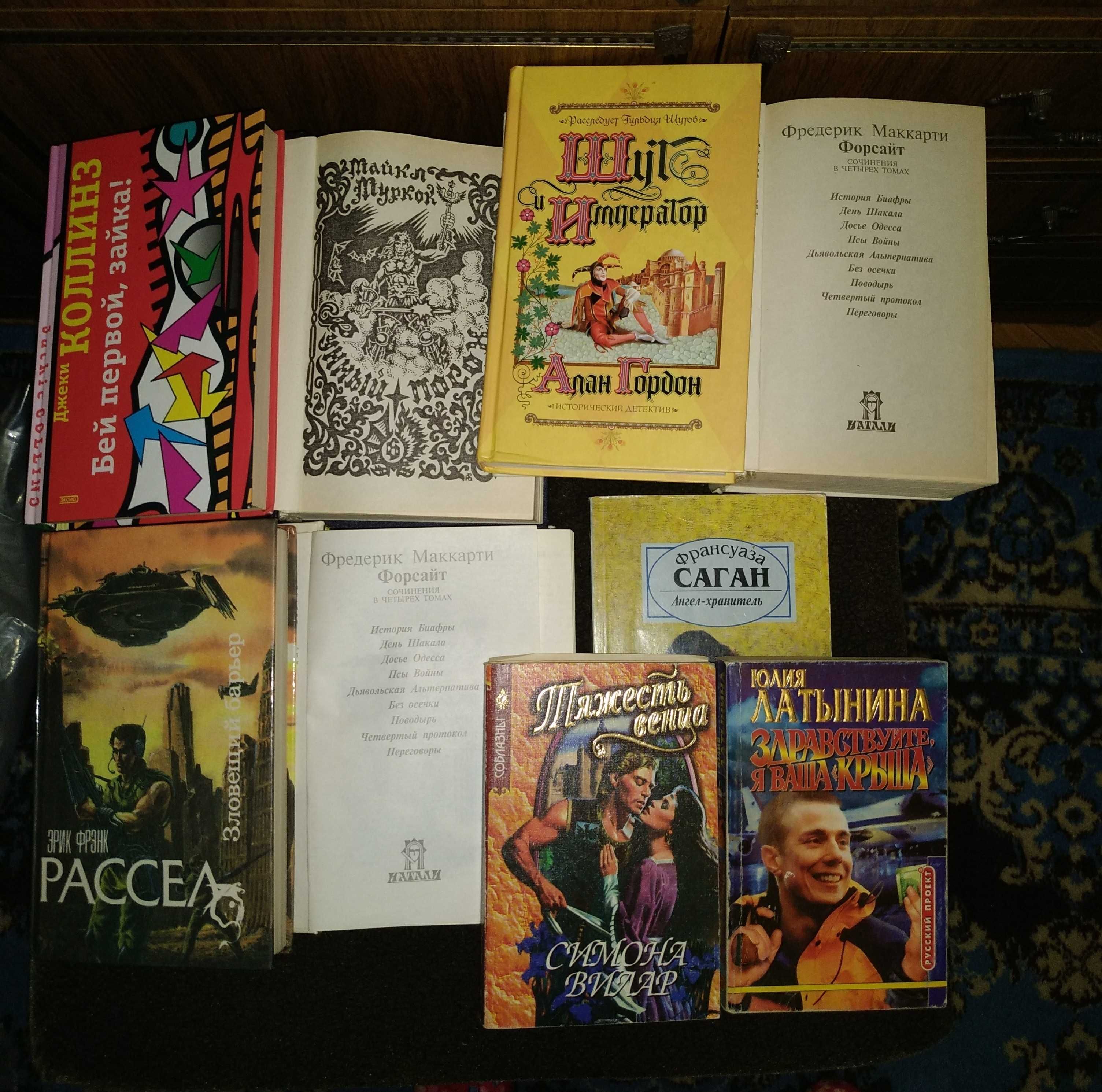 Книги в хорошем состоянии