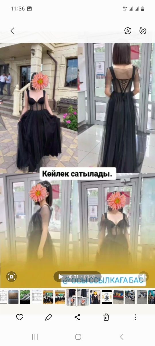 Көйлек сатылады, мектеп бітіру кешіне арнап тігілген, бағасы 25 мың