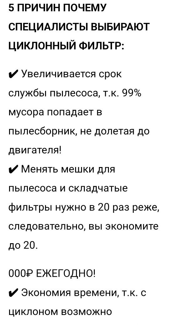 Уникальный пылесос Самсунг