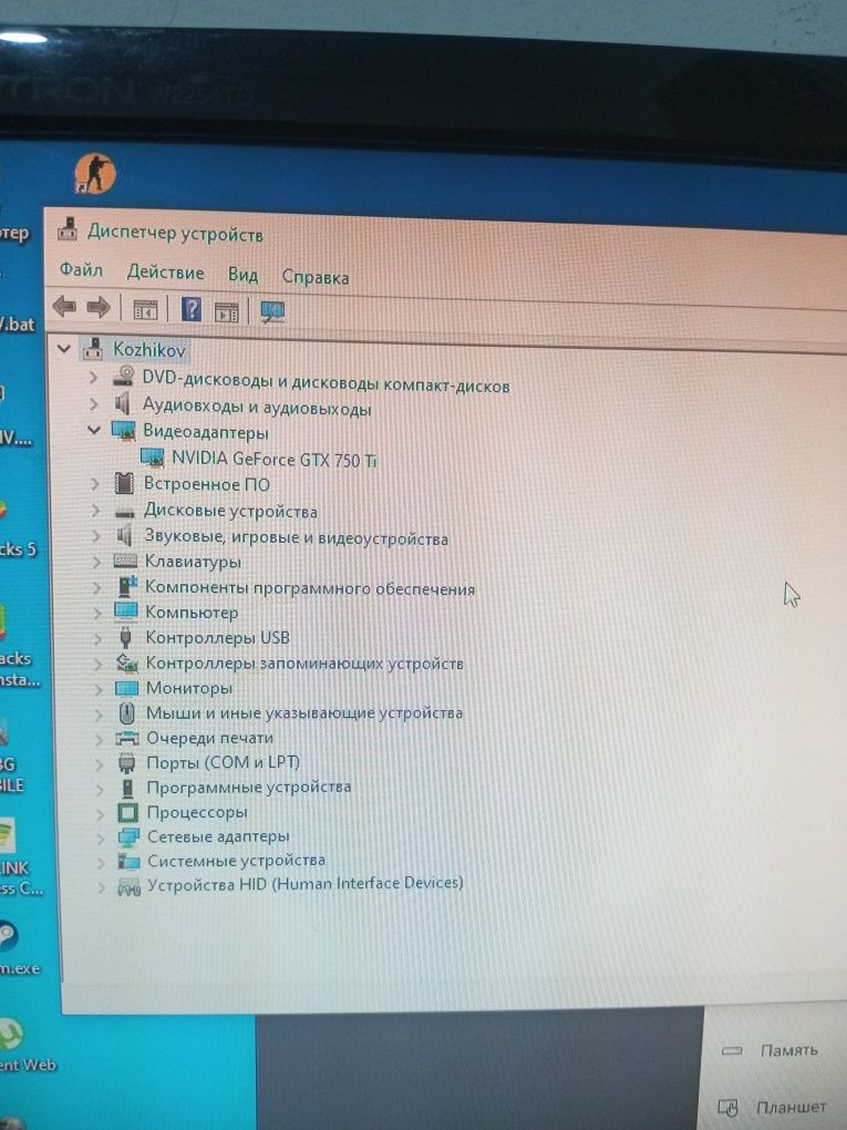 Компьютер сатылады плата h110, 20gb OZU,  INTEL CORE I3 6100