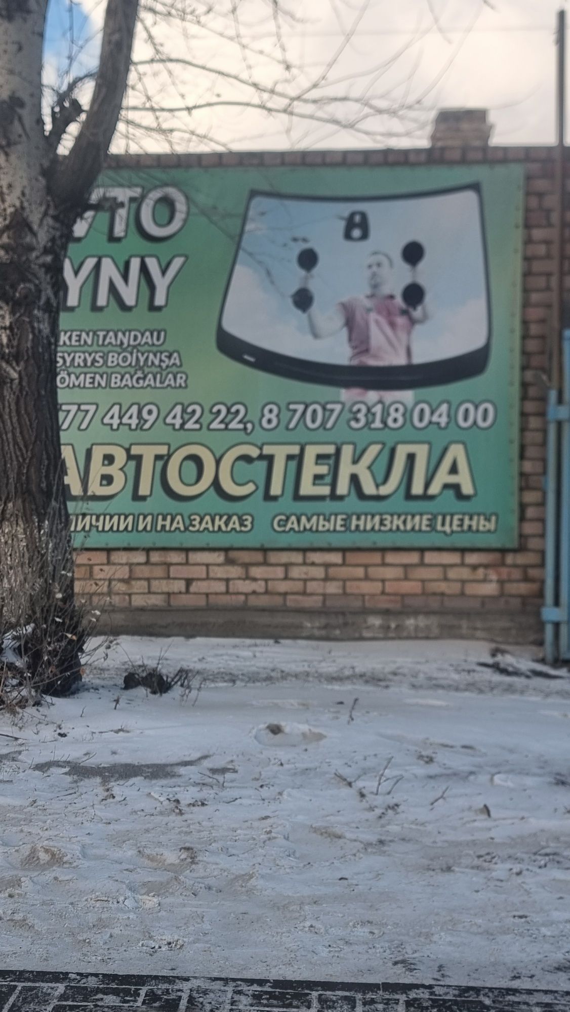 Сдам в аренду участок под бизнес, вдоль дороги. Недорого.