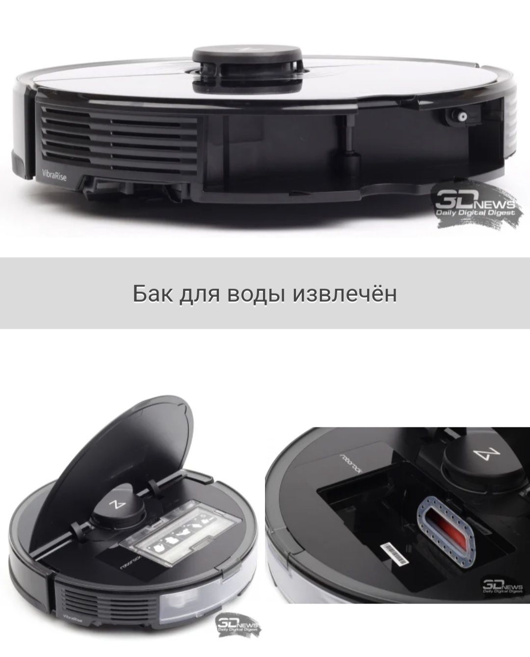 Робот пылесос Huawei Roborock S7