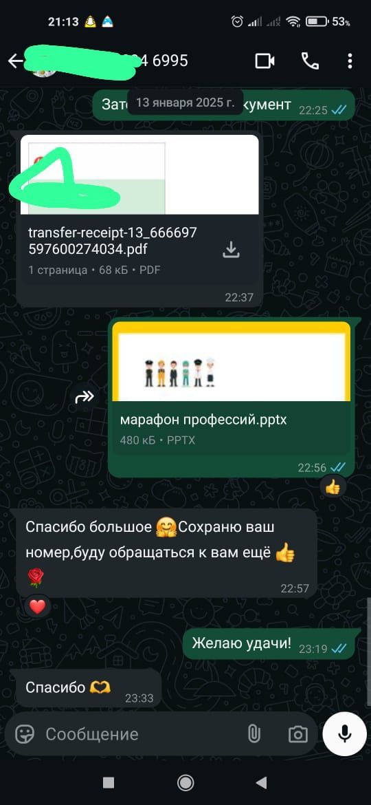 Курсовые работы. Презентации. Рефераты. Набор текста. Переводы