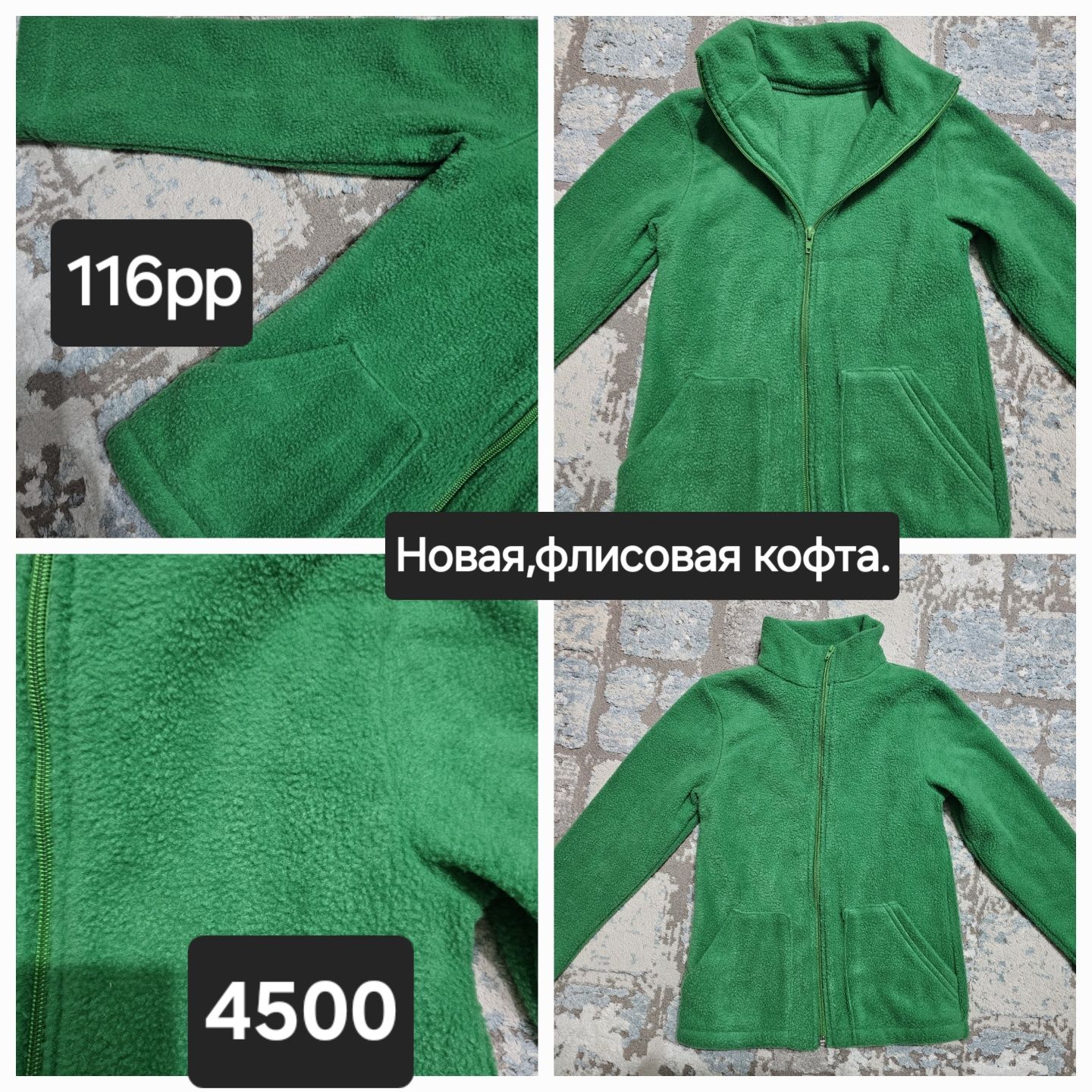 Продам детские тёплые штаны. Комбенизон.  Рубашки. Куртка.