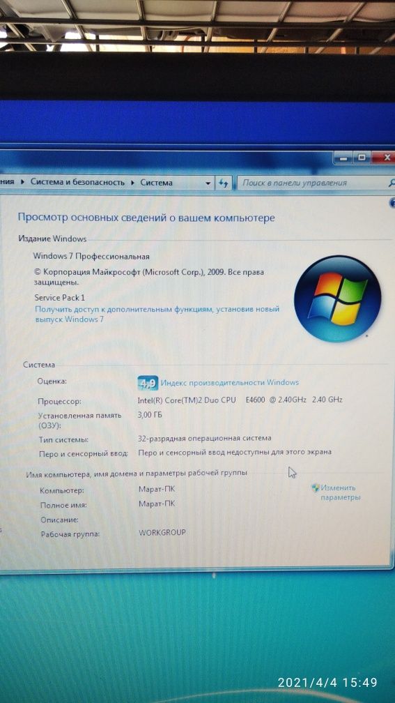 Срочно продам компьютер в месте стол,принтер, сканер. Состояние отличн