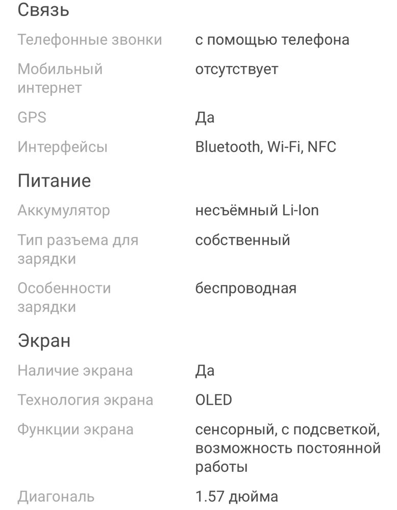 Продам часы Apple Watch SE 2 Gen (2022) 40 мм starlight-бежевый