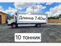 Грузоперевозки 10 тонник, Длинна Борта 7.40 м.Погрузка только Задняя.