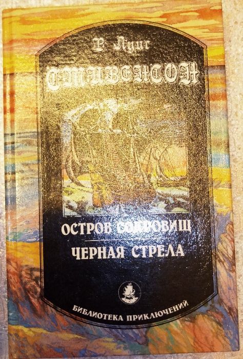 Детские развивающие книги Сказки Пазлы Прописи Комиксы Обмен.