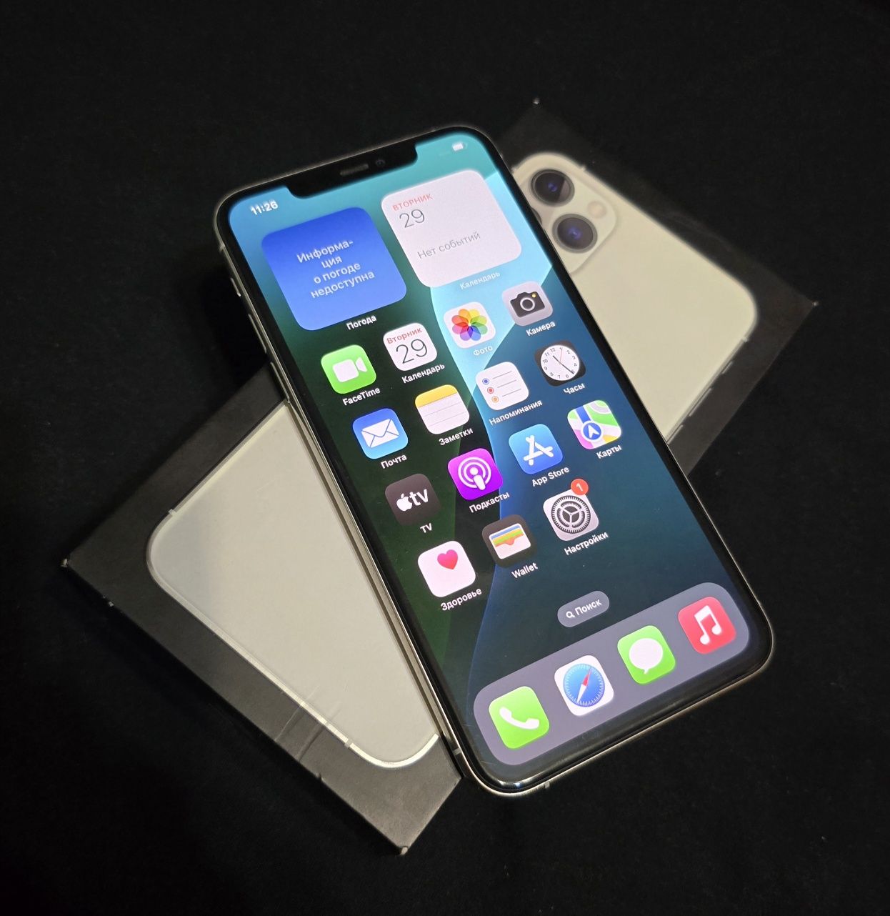 Iphone 11 Pro Max 256gb серебристый