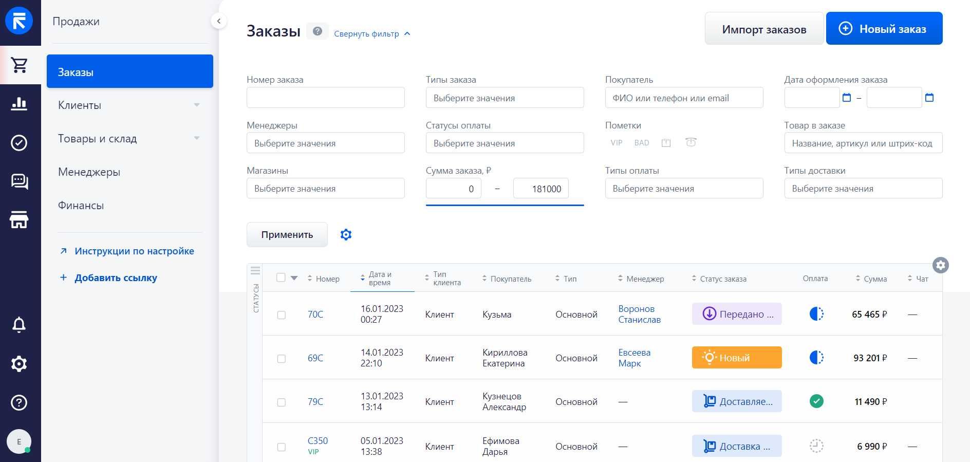 Настройка и внедрение CRM Bitrix24 и AmoCrm в Астане