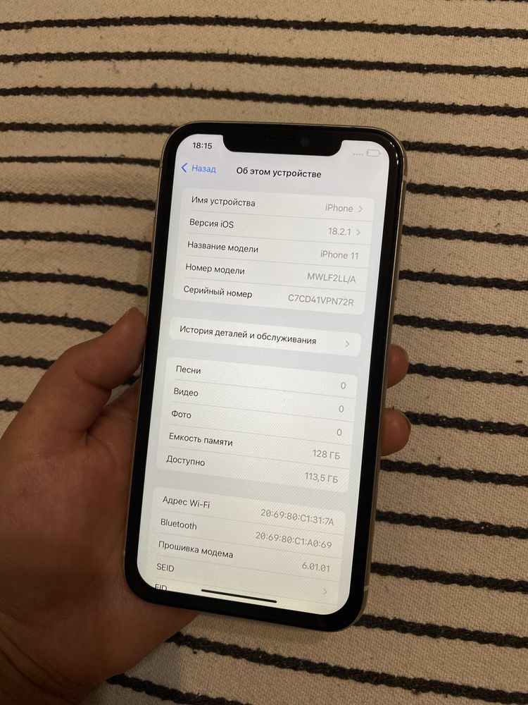Iphone 11 128гб классный!