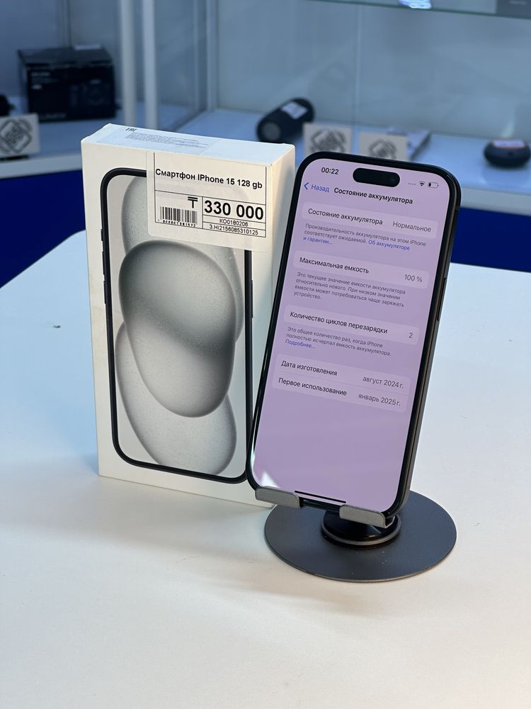Iphone 15,Айфон 15,Рассрочка,АпортЛомбард
