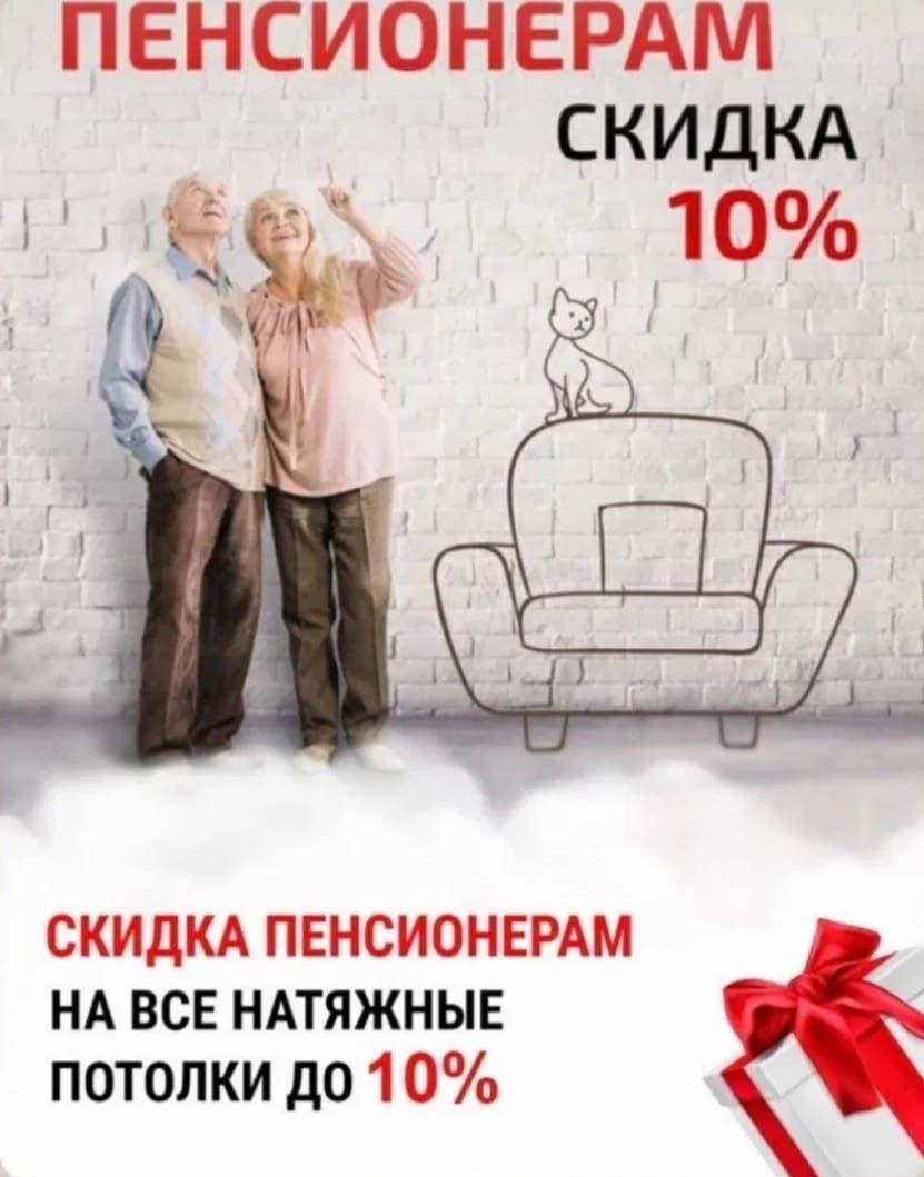 Натяжные потолки Костанай. Бельгийские натяжные потолки Костанай.