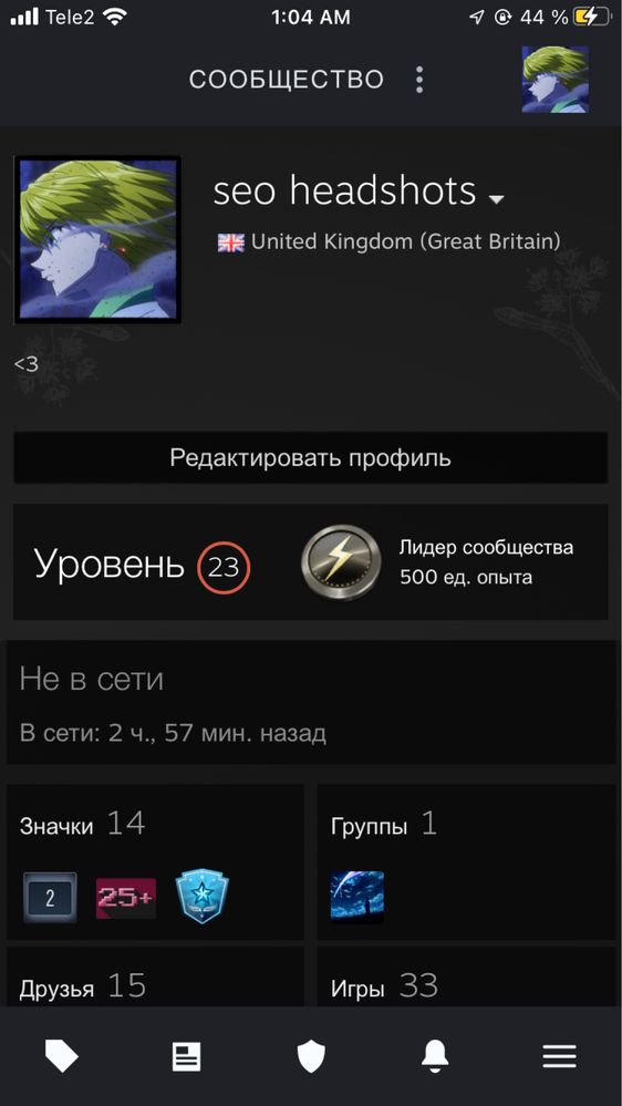 Продам Steam аккаунт.