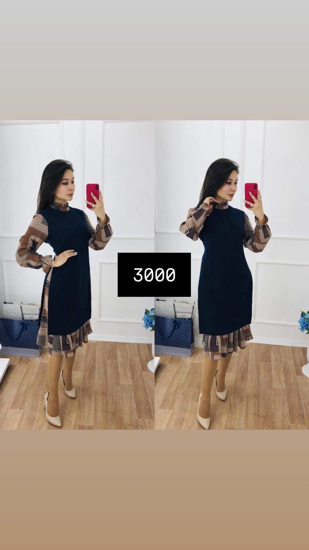 Көйлектер өте арзан бағада алып улгеріп қалыңыздар  3000тг