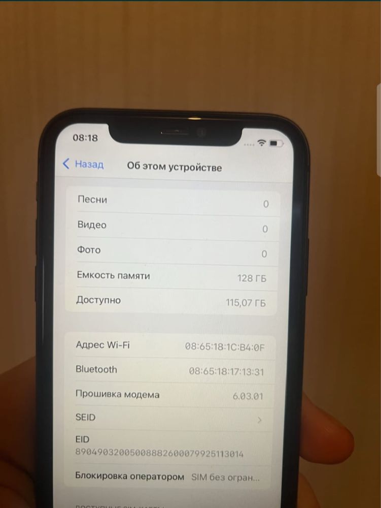 IPhone 11 black 128