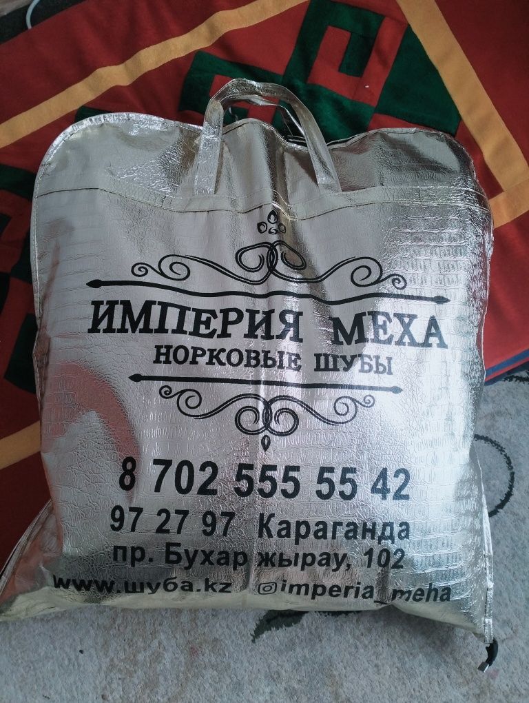 Продам норковую шубу новую.