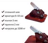 Чироз (Зажим, Клипсы) Чирозный ключи