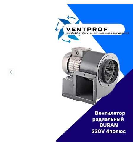 Вентиляционное оборудование Приток Вытяжка для Кафе СТО Ресторан