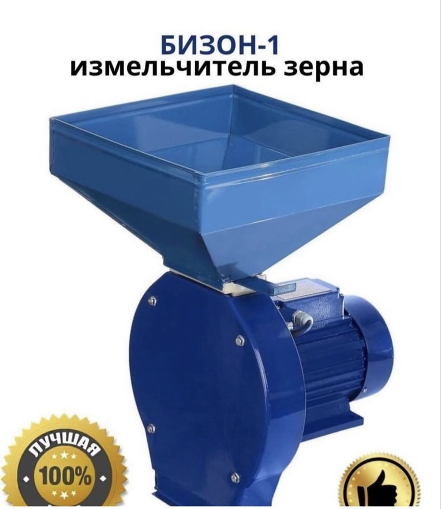 Хрюша Зернодробилка.Кормоизмельчители