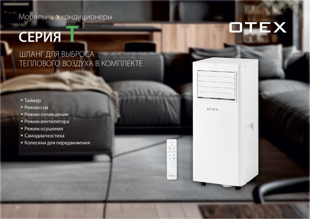 Кондиционеры по оптовым ценам. Гарантич качкство!