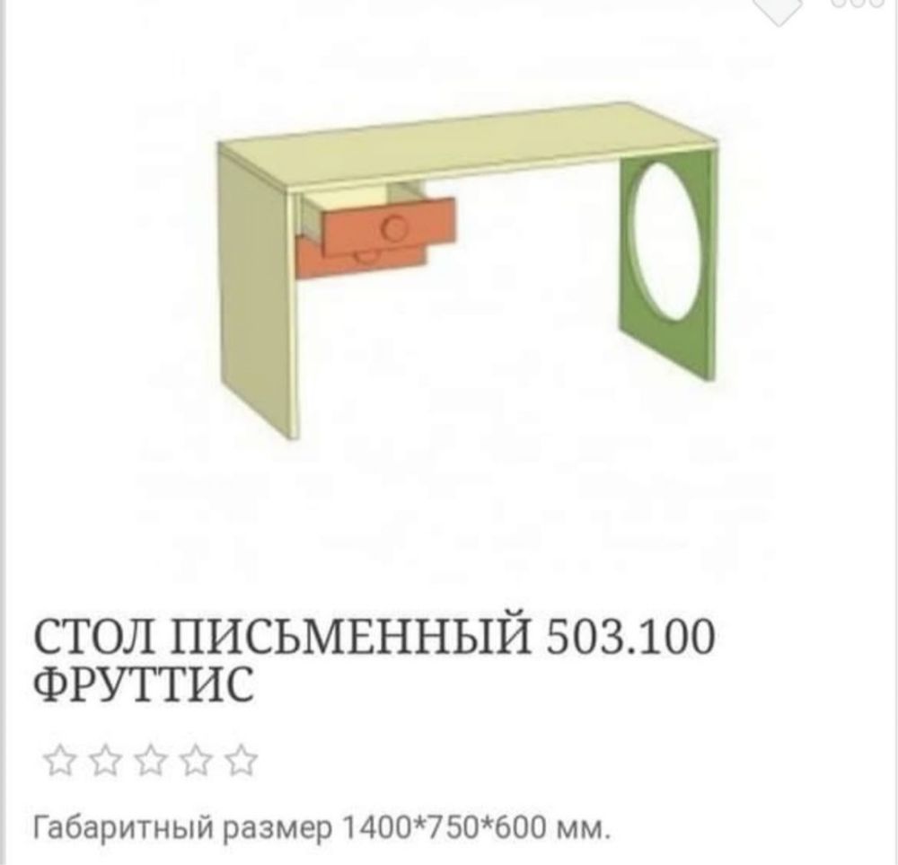 Продается детская мебель