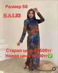 Буркини 50% скидка