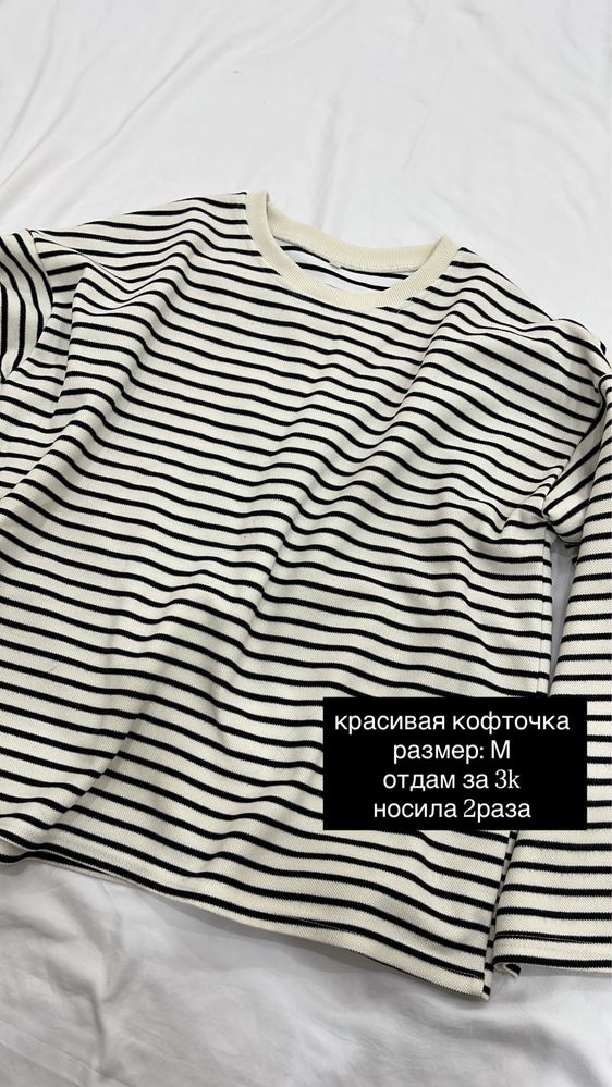 красивые кофточки