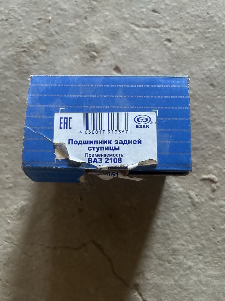 Сатылады жагдайы жаксы келсим бар