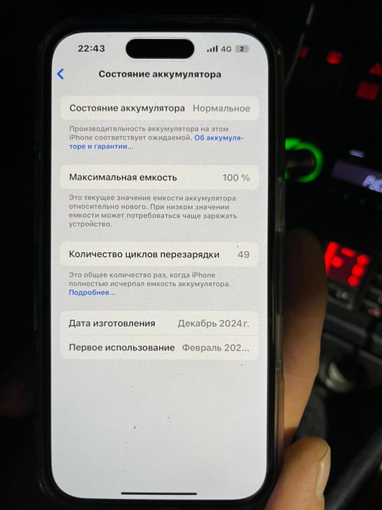 Айфон 16 128гб продам либо обмен