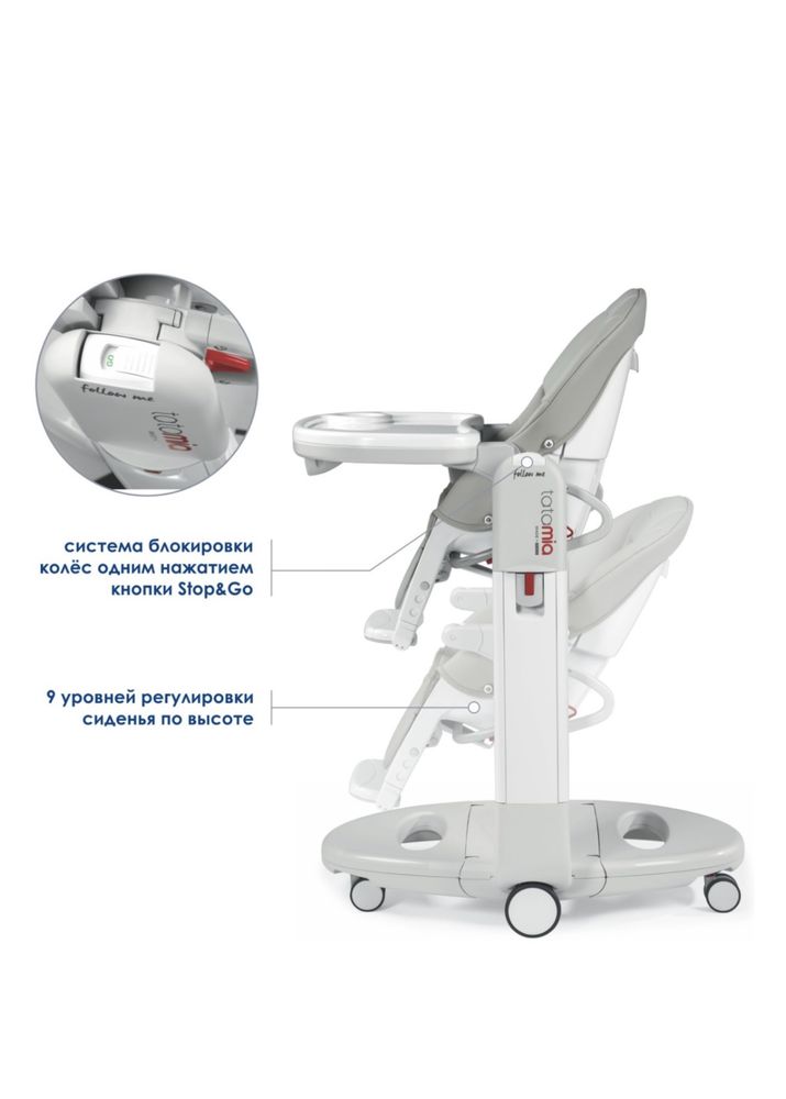Peg Perego стул для кормления, качель
