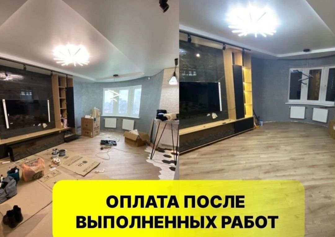 Клининг специалистов уборка домов Алматы