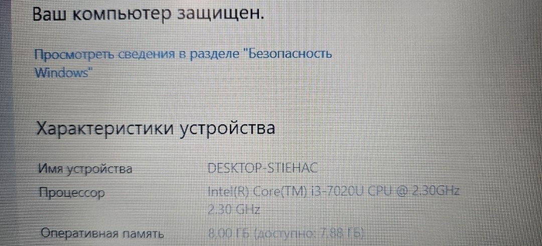 Acer Аspire а315-53