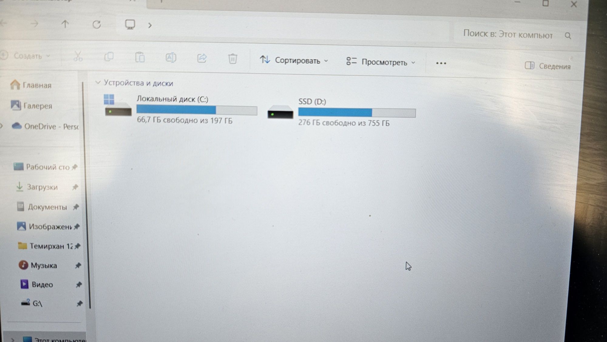 Игровой ноутбук Acer PREDATOR