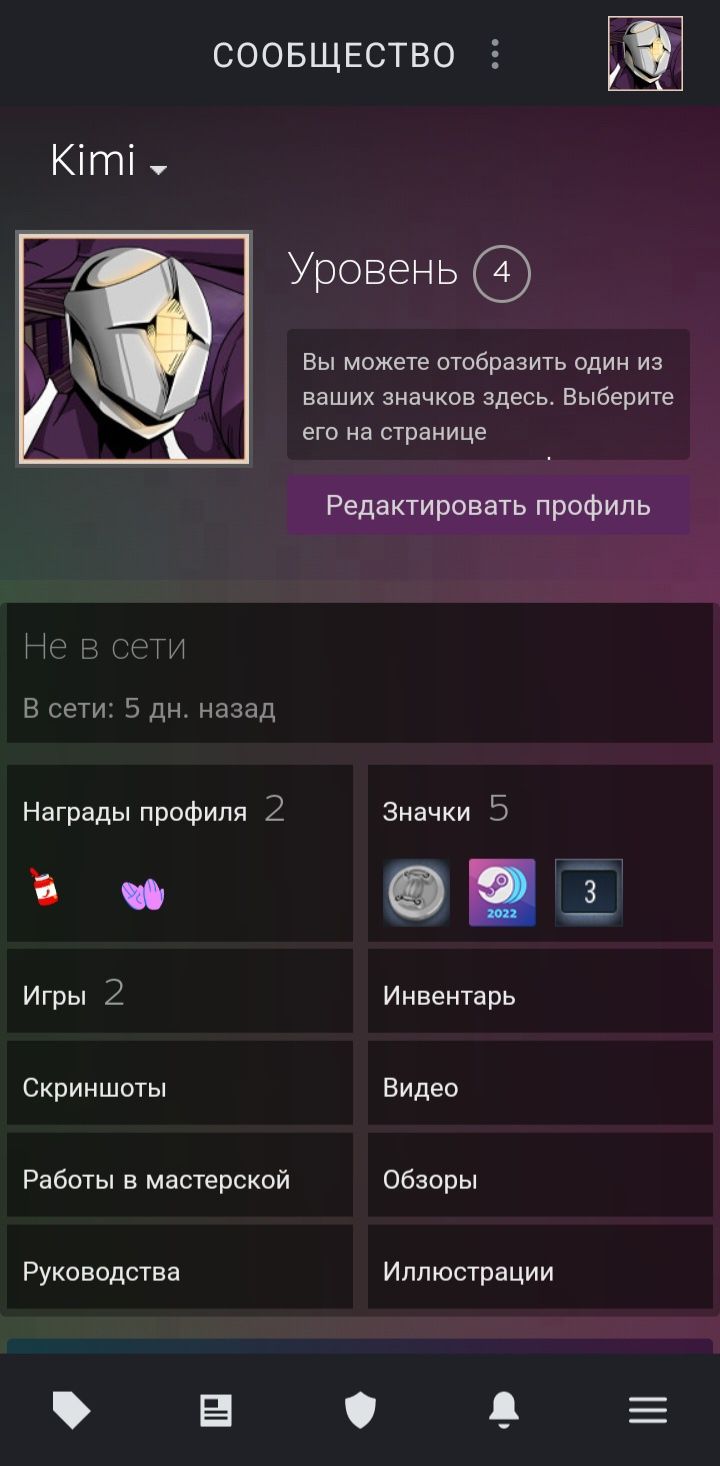 Прайм Кс2,Кс:Го Steam