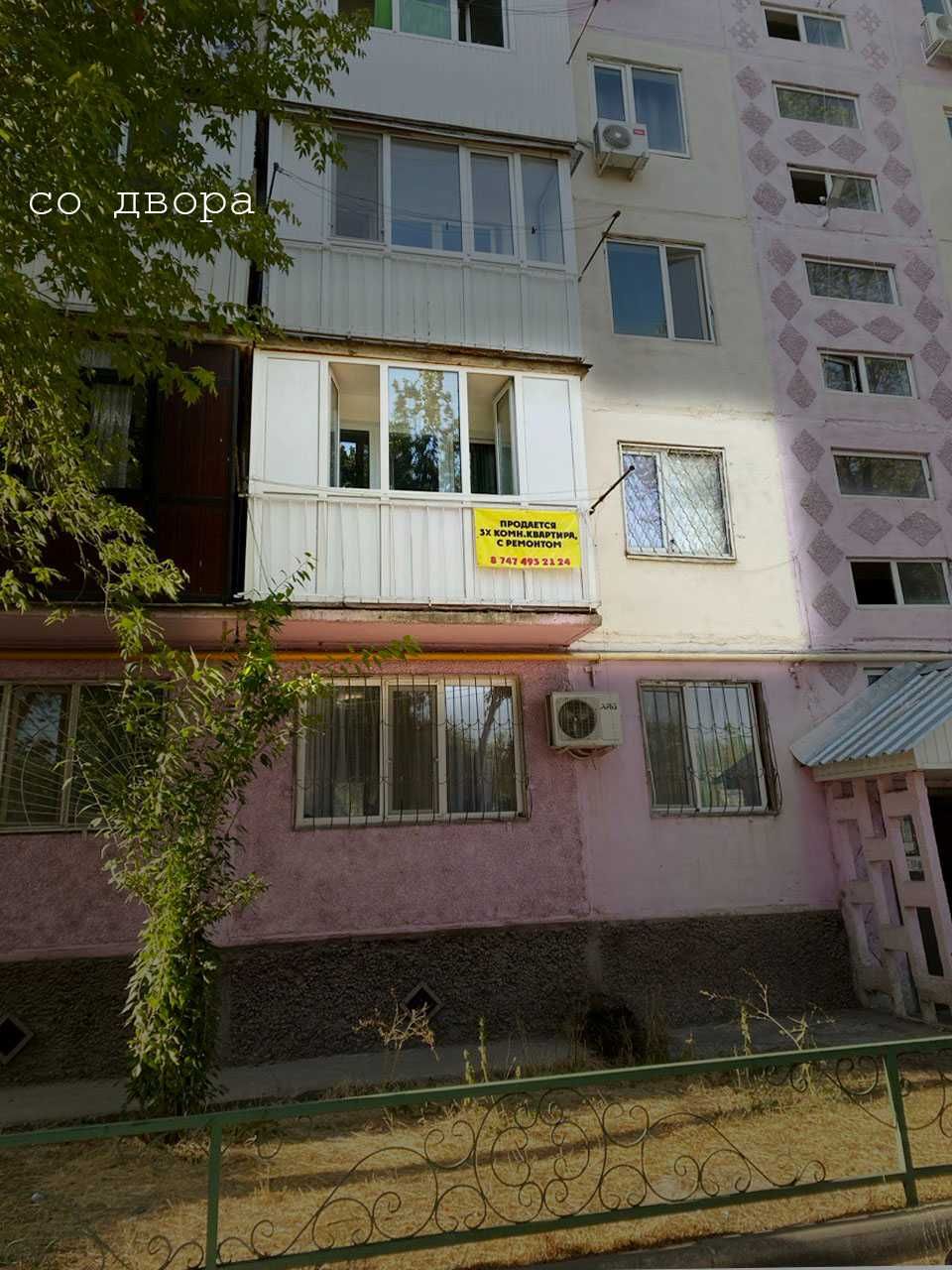 Продается 3-комнатная квартира с хорошим ремонтом