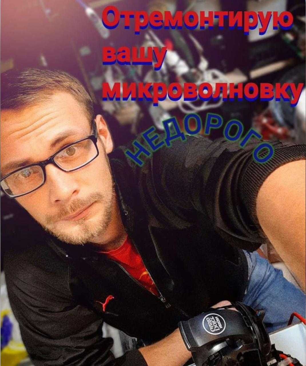 Ремонт холодильников, стиралок и посудомоечных машин срочно