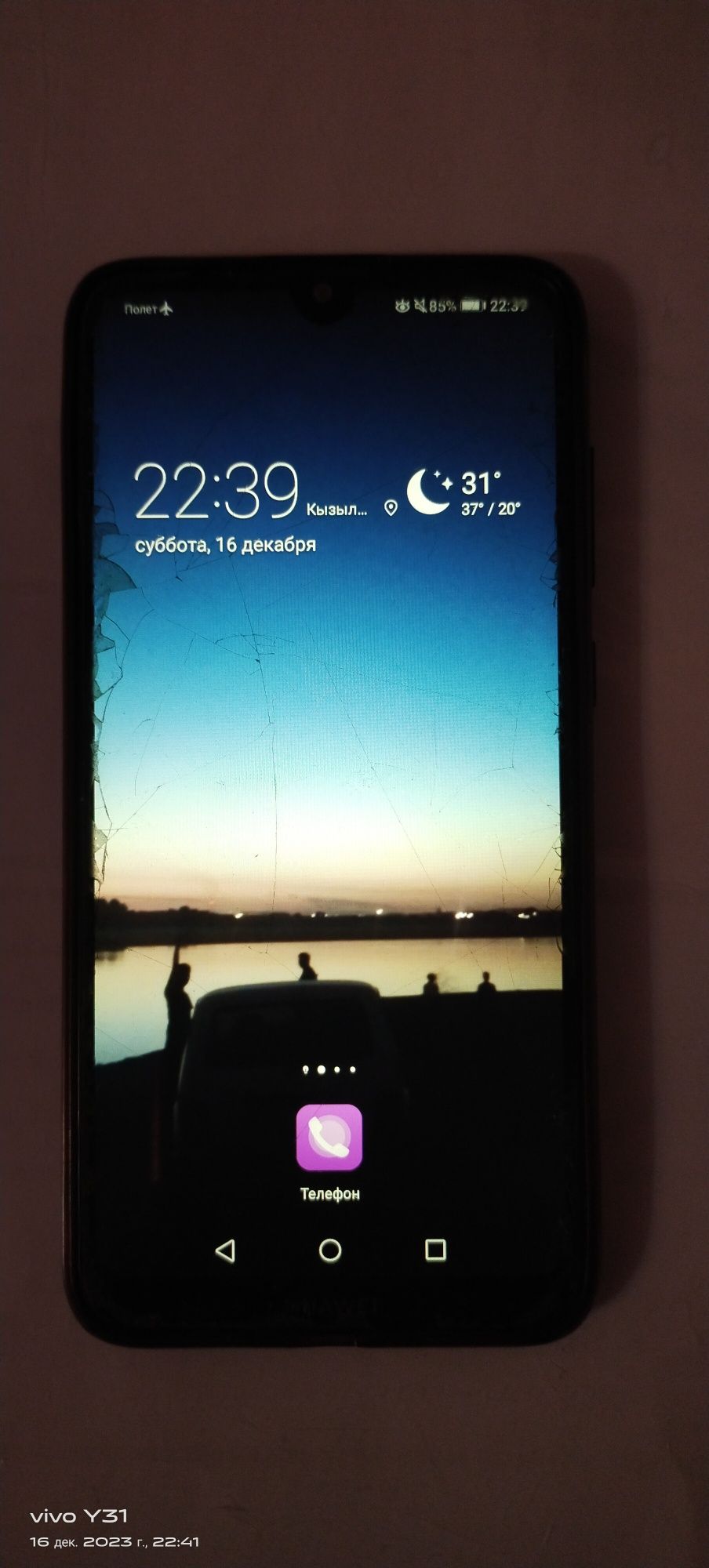Samsung GalaxyJ2